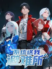 综艺《漫画家的深夜食堂》剧照